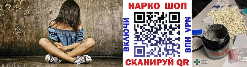Меф мяу мяу Комсомольск