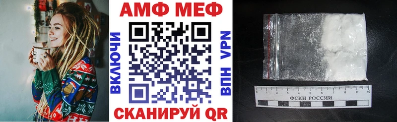Амфетамин VHQ  купить наркотики сайты  omg сайт  Комсомольск 