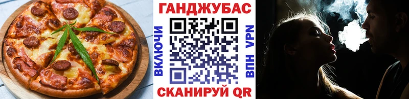 кракен ССЫЛКА  Комсомольск  Cannafood конопля 