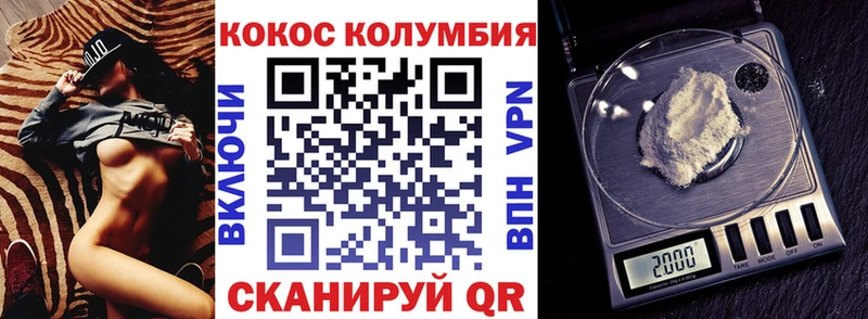 купить   гидра вход  КОКАИН Columbia  Комсомольск 