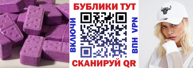 omg маркетплейс Комсомольск ЭКСТАЗИ Дубай магазин