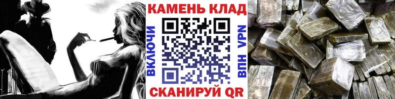 закладка  Комсомольск  ГАШИШ Изолятор 