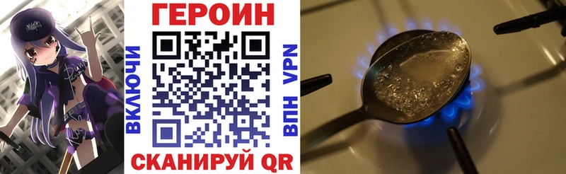 магазин продажи   Комсомольск  Героин Афган 