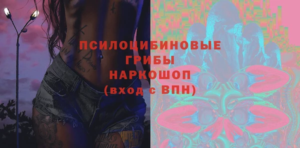 марки lsd Наволоки