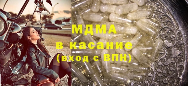 бутират Навашино