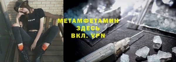 бутират Навашино