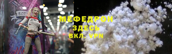 бутират Навашино