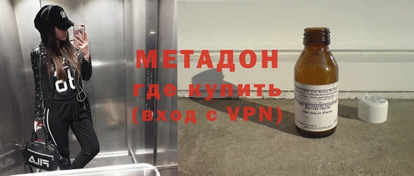 MDMA Premium VHQ Надым