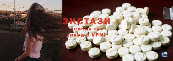 MDMA Premium VHQ Надым