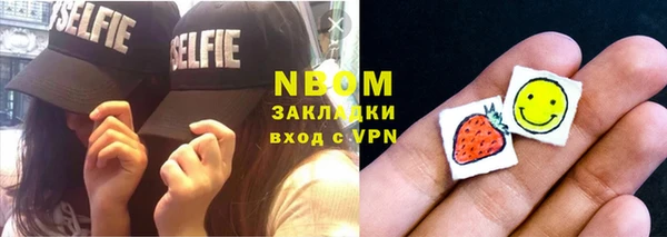 MDMA Premium VHQ Надым