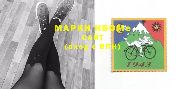 MDMA Premium VHQ Надым