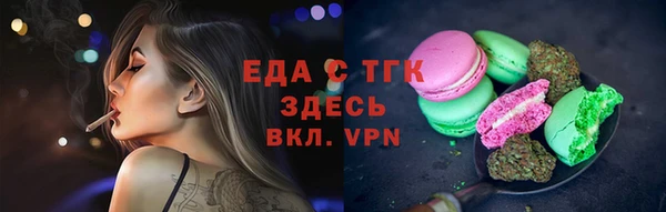 MDMA Premium VHQ Надым