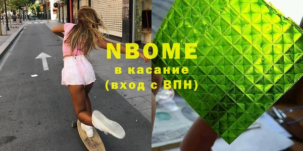 марки lsd Наволоки