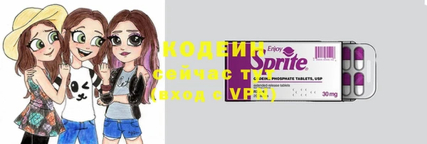 спиды Михайловск