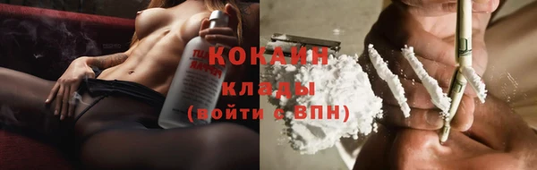бутират Навашино