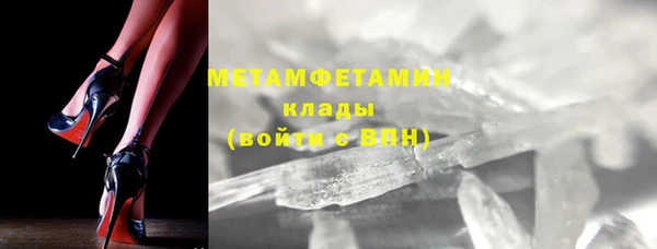 MDMA Premium VHQ Надым