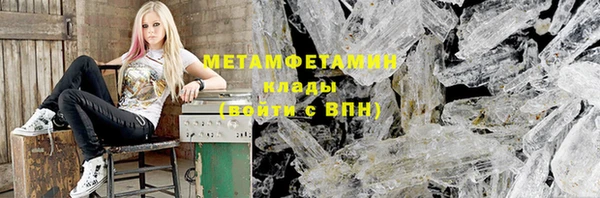 MDMA Premium VHQ Надым