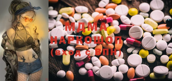 бутират Навашино