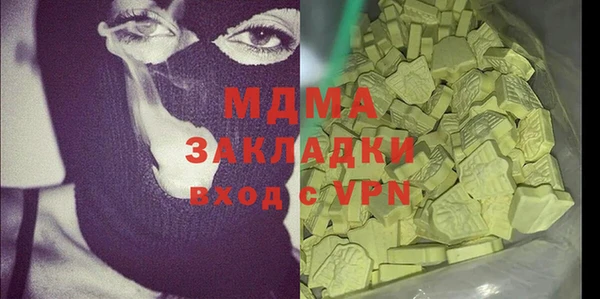 бутират Навашино