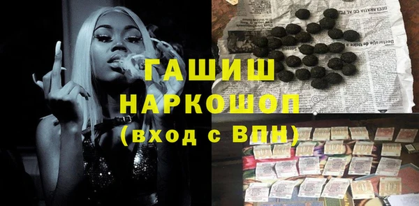 бутират Навашино