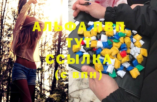 бутират Навашино