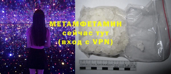 бутират Навашино