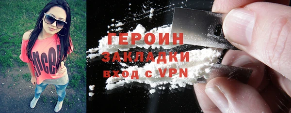 MDMA Premium VHQ Надым