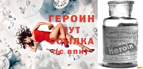 бутират Навашино
