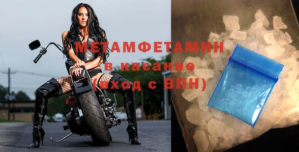 бутират Навашино