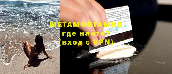 бутират Навашино