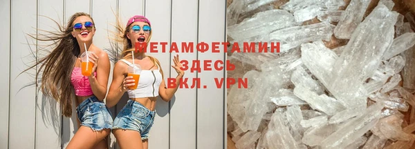 бутират Навашино