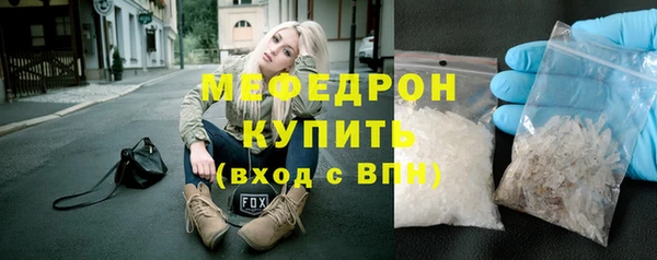 MDMA Premium VHQ Надым