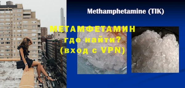 MDMA Premium VHQ Надым