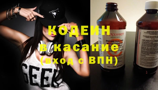 бутират Навашино