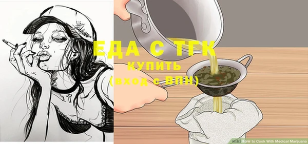 бутират Навашино
