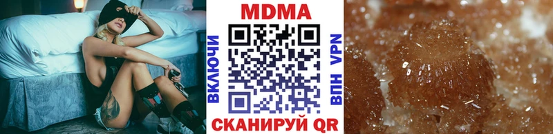 МДМА кристаллы  Комсомольск 
