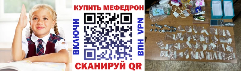 это формула  Комсомольск  Мефедрон VHQ  купить наркотик 