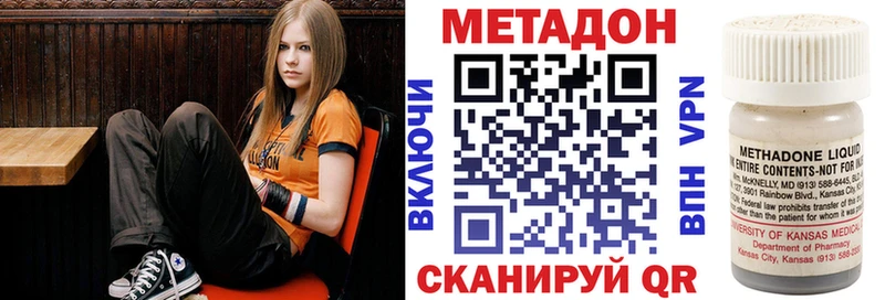 МЕТАДОН мёд  Комсомольск 