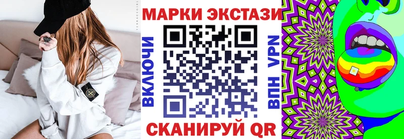 купить  цена  blacksprut сайт  Марки N-bome 1500мкг  Комсомольск 