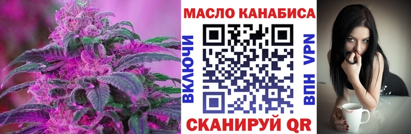 Дистиллят ТГК вейп с тгк  Комсомольск 