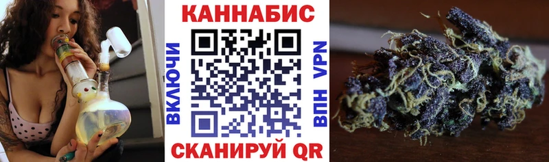 МАРИХУАНА MAZAR kraken Комсомольск